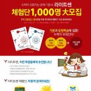 쎈마케팅