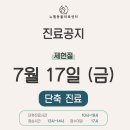 뉴엘동물의료센터 네이버블로그