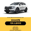 라이프렌트카 이미지