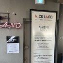 에코 켄넬 | [부산]허스키들이 있는 카페, 에코랜드, ACOLAND