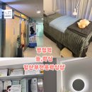 엠노래연습장 | 병점역왁싱 늘, 왁싱 병점점 임산부전문왁싱샵 솔직후기