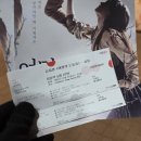 제주 4.3 연극공연-바람의 소리 | ​뮤지컬 여명의 눈동자 후기: 김준현, 정명은, 성태준 캐스트 컨버스 스테이지 아레나 위치정보