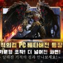 풍성한 PC 이미지