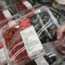 충무세탁 - 세종특별자치시 장척로 410 | 코스트코 충무김밥 신상 리뷰, 오후 방문 시 품절 주의보!