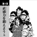 51 | 낙란 51권 후기