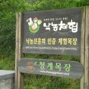 연한우목장 이미지