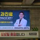 간판광고마트 네이버블로그