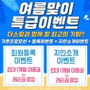 더 스윙블랙 천호점 | [더스윙블랙 시흥점] 경기도 시흥 골프연습장 &#34;최고 시설에서 최고의 레슨&#34; 후기