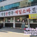 CU강서공항점 이미지