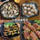 강남세계로약국 이미지