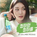 청하 이미지
