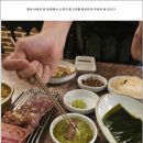 강남숯불식당 네이버블로그
