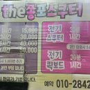the쫑포