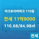 부동산파크공인중개사사무소 이미지