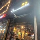 한솥영종하늘도시점 이미지