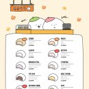 모찌모찌 네이버블로그