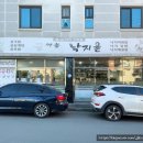 굴마을춘천강남점 이미지