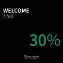 안유에스테틱
