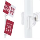 사라