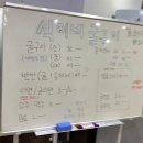 식이네굴구이 호계점
