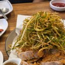 유진막국수 | 인천 서구청족발 맛집 유진족발 | 튀김족발, 보쌈, 막국수 후기