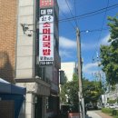 대판한우소머리국밥 네이버블로그