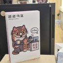 명동농장 | [명동 카페] 루리커피 방문기 : 최고급 원두를 가장 다양하게 즐기는 방법