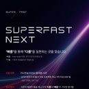 나인히트마켓 인벤