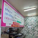 석적토스트