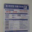 국립아시아문화전당 어린이문화원 문화예술교육포럼   놀이, 또 하나의 문화 | 아시아문화전당 어린이체험관 주차 및 리뉴얼 솔직 후기