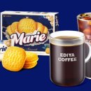 3월26일커피카페 이미지