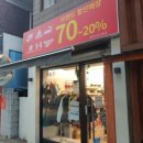 쌍문역 나이키 아디다스 언더아머 가성비 멀티샵 올파인 스포츠 매장 후기
