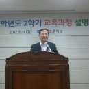 가조중학교 이미지