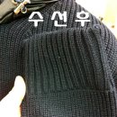 니트수선 이미지