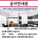 한결시스템에어컨 이미지