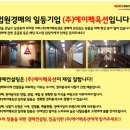 똑똑카센터 이미지
