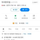 두리한우집 이미지