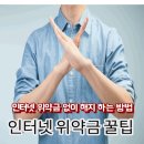 아도스정보통신 이미지