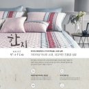 한일침구 이미지