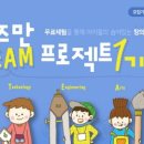 와이즈만영재교육학원 이미지