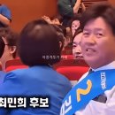 음주운전 전과자 국회의원의 sns 이미지
