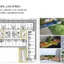 라메르오피스텔 이미지