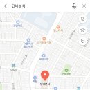 맛나분식 이미지