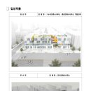 정건축사사무소 이미지
