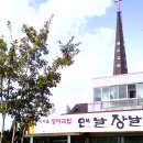 울산- 장터국밥 이미지