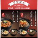 역전우동0410서면 이미지