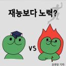 안선생학원 | 대방동 조선생 영어학원 졸업생 후기 Part3