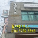 고은관광농원 휴양콘도미니엄 이미지