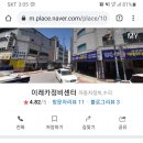 송도카모터스 이미지