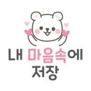 오대감한우직판장 이미지